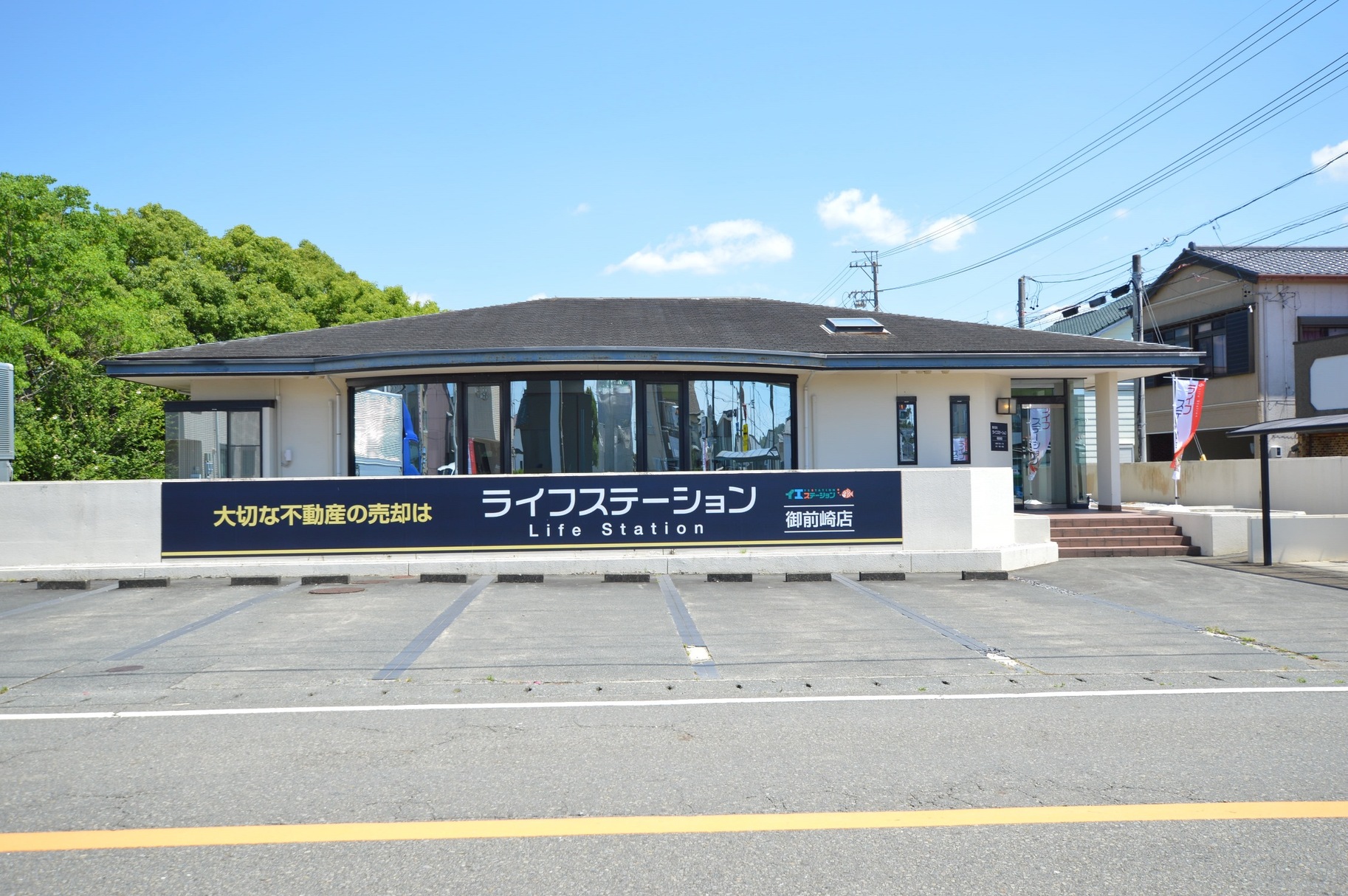 榛原郡で不動産の売却ができる企業 ライフステーション　御前崎店の写真