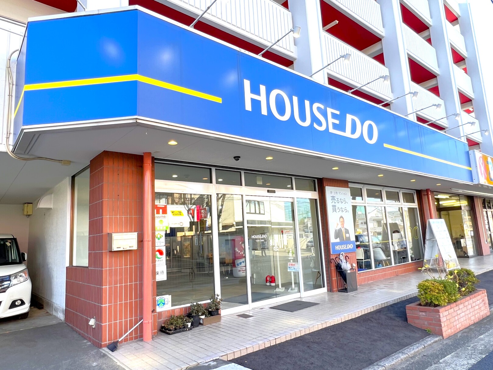 HCS不動産ハウスドゥ  南与野/大宮氷川参道