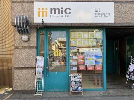 三春情報センター　鎌倉店の店舗写真1