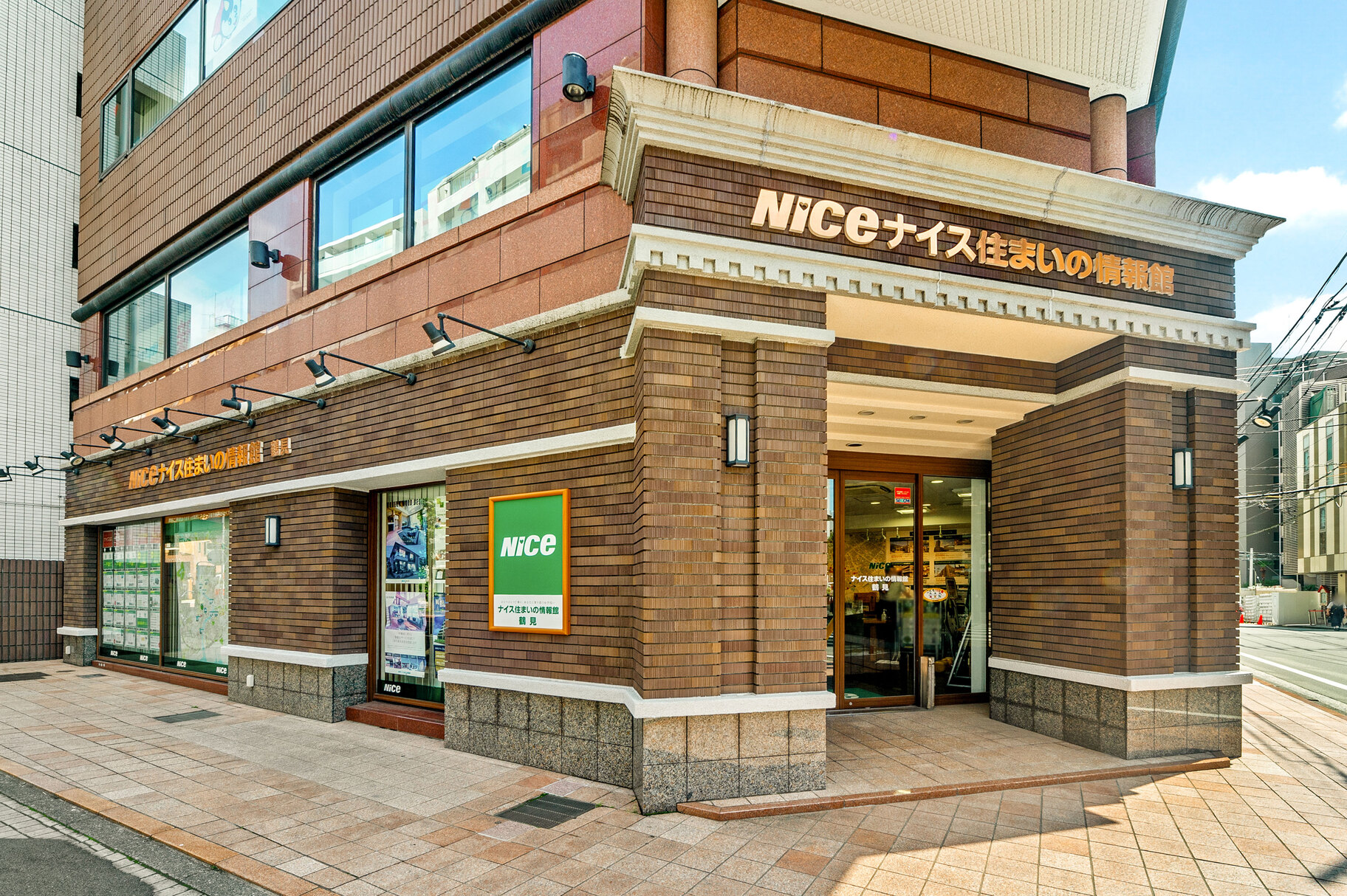 横浜市神奈川区で不動産の売却ができる企業 ナイス　ナイス住まいの情報館 鶴見②の写真