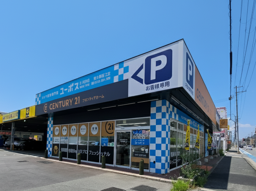 東大阪市で不動産売却に強い企業 フロンティアホールディングス　東大阪店の写真