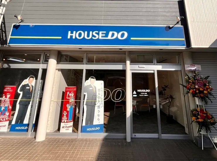 岡谷市で不動産の売却ができる企業 ハウスドゥ 岡谷  Y'sエステートの写真