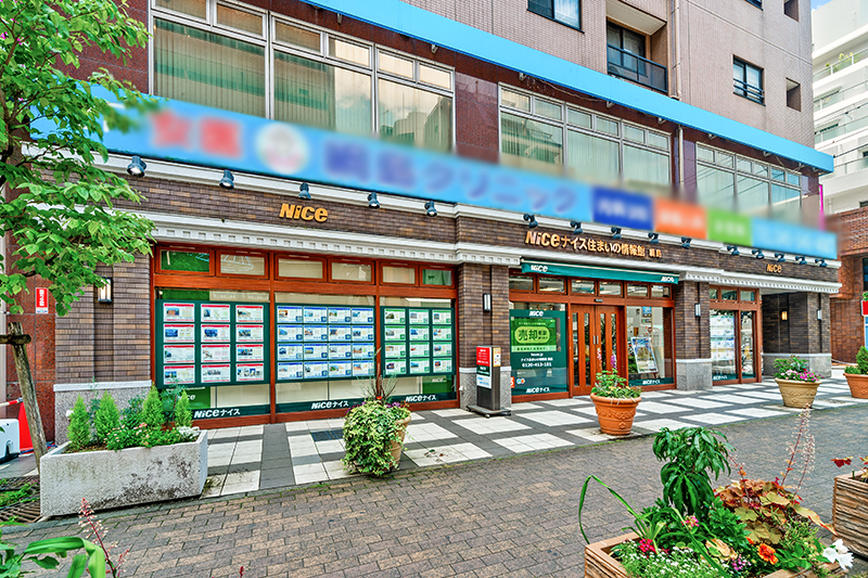 ナイス　ナイス住まいの情報館 綱島