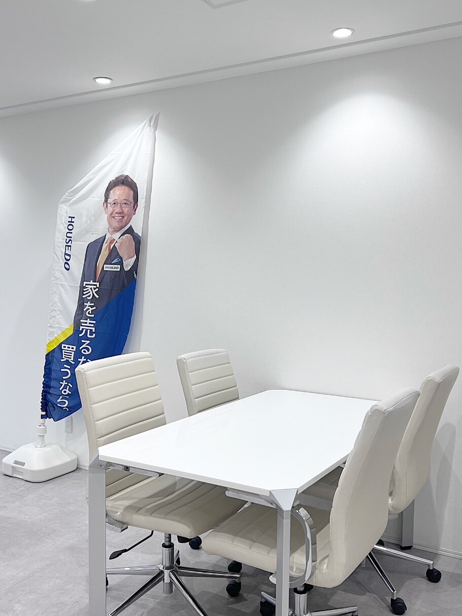 中郡二宮町で一戸建て売却ができる企業 ハウスドゥ平塚旭 アスハウスの写真サブ画像2