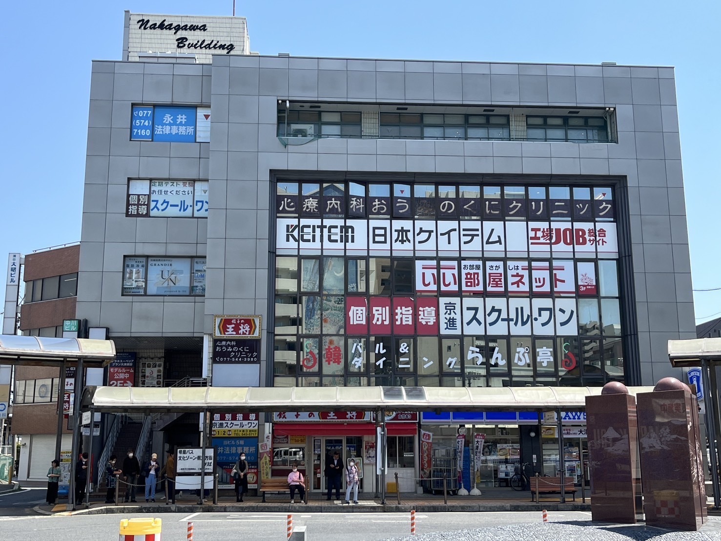 レック