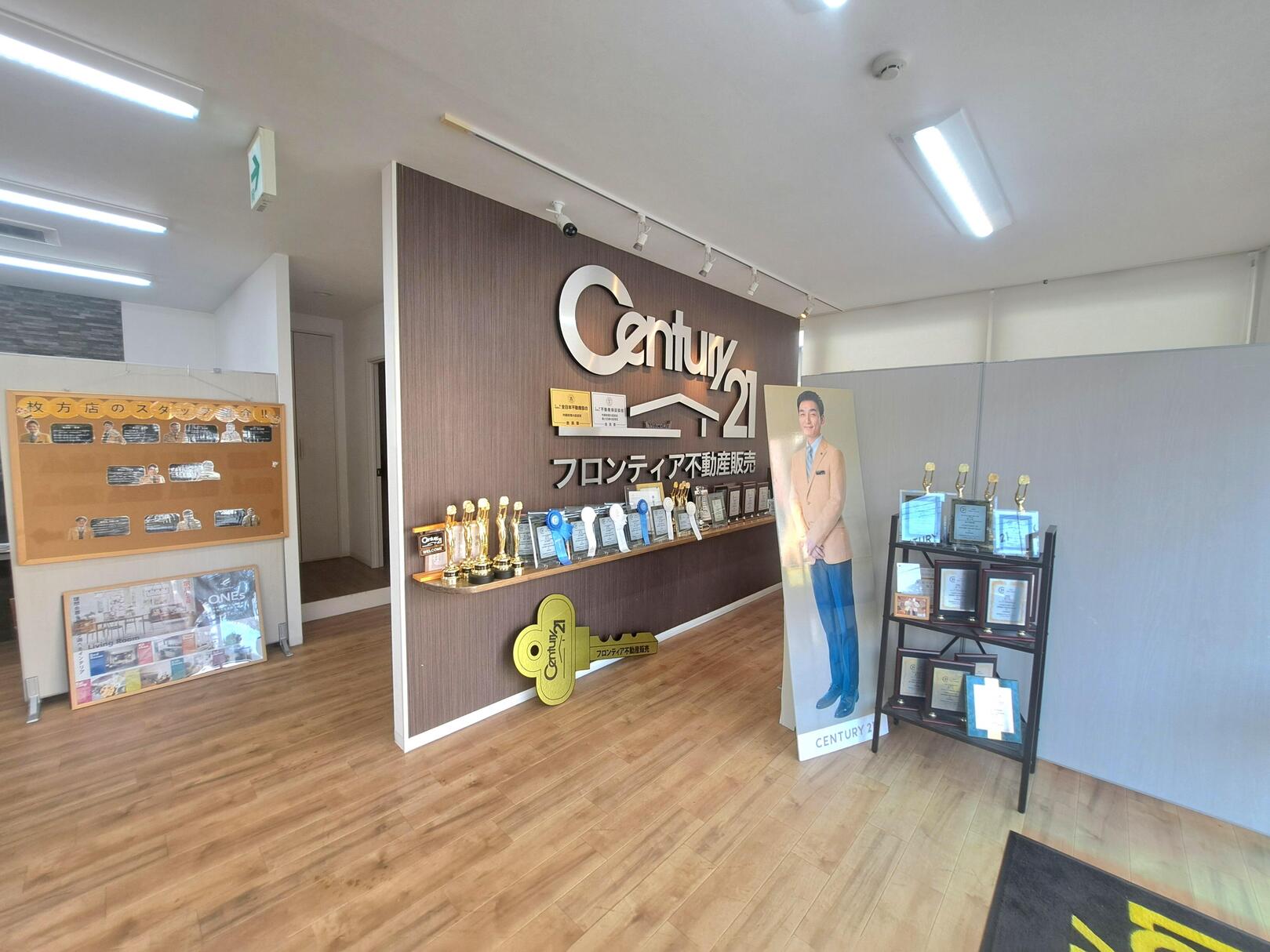 寝屋川市で不動産売却実績2位の企業 フロンティアホールディングス　枚方店の写真サブ画像2