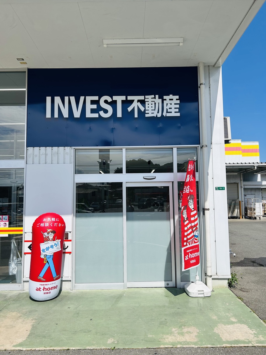 大野城市で不動産の売却ができる企業 那珂川ベース 大貴産業の写真サブ画像2