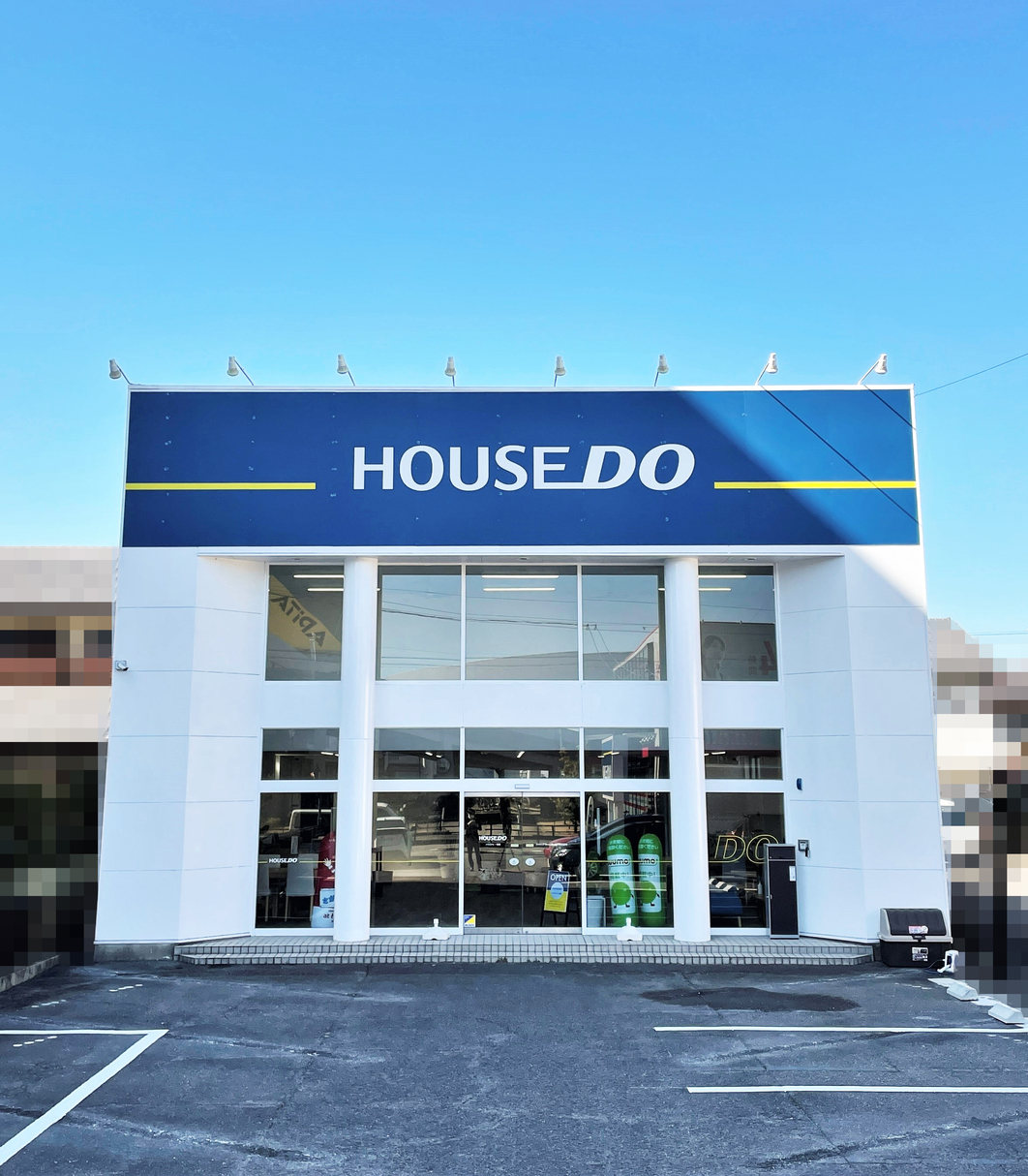 ファミリアホームサービス　一宮東店