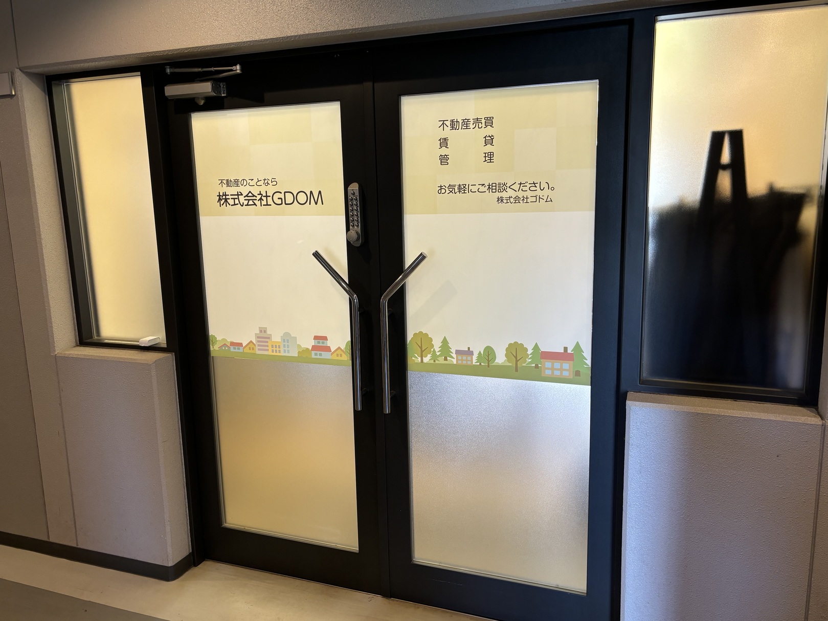 札幌市北区で不動産の売却ができる企業 ＧＤＯＭの写真