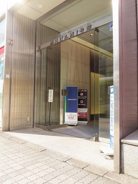 文京区で一戸建て売却ができる企業 明和地所　池袋店の写真サブ画像2