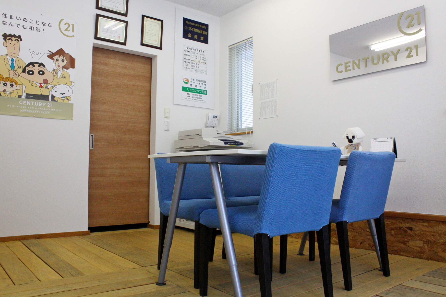 札幌市で不動産売却実績4位の企業 CENTURY21 リュウショウ宅建の写真サブ画像2
