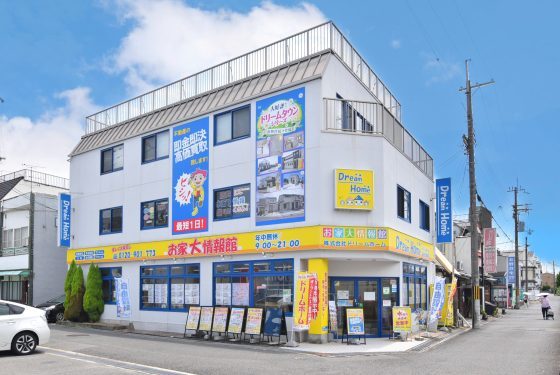京都市上京区で不動産の売却ができる企業 ドリームホーム　1号線横大路店の写真サブ画像3