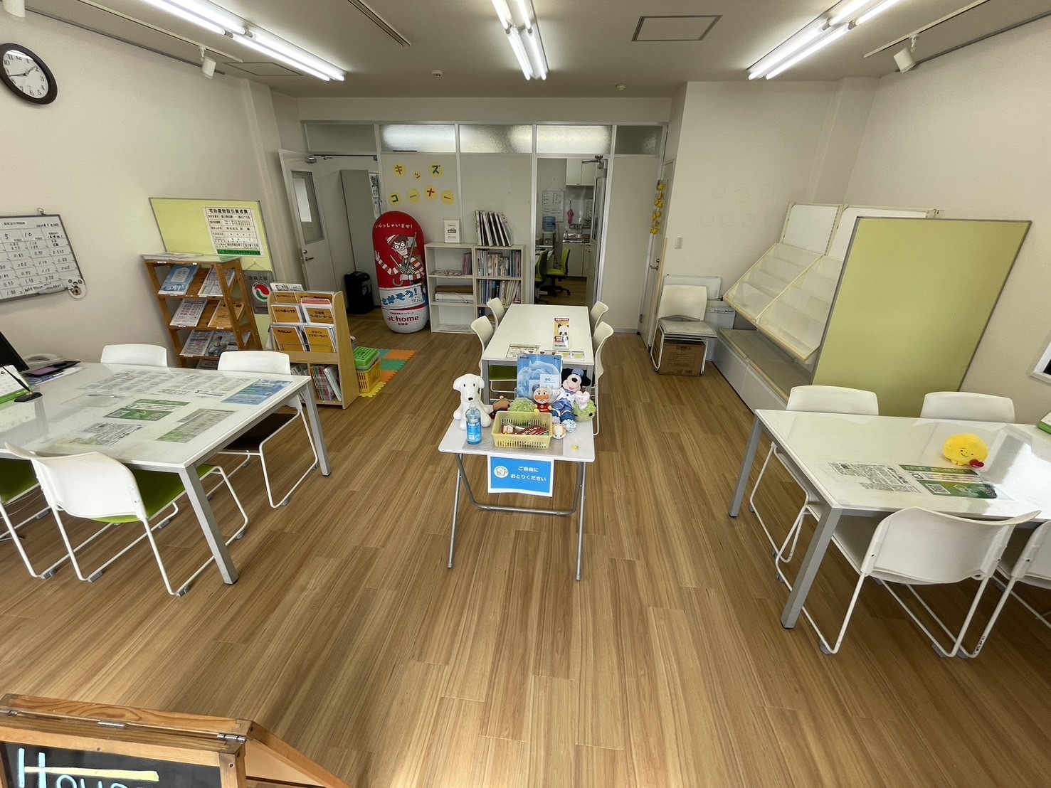 よろこび不動産　浜崎