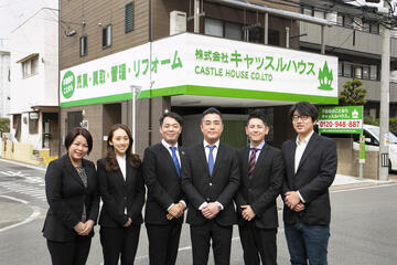 キャッスルハウス