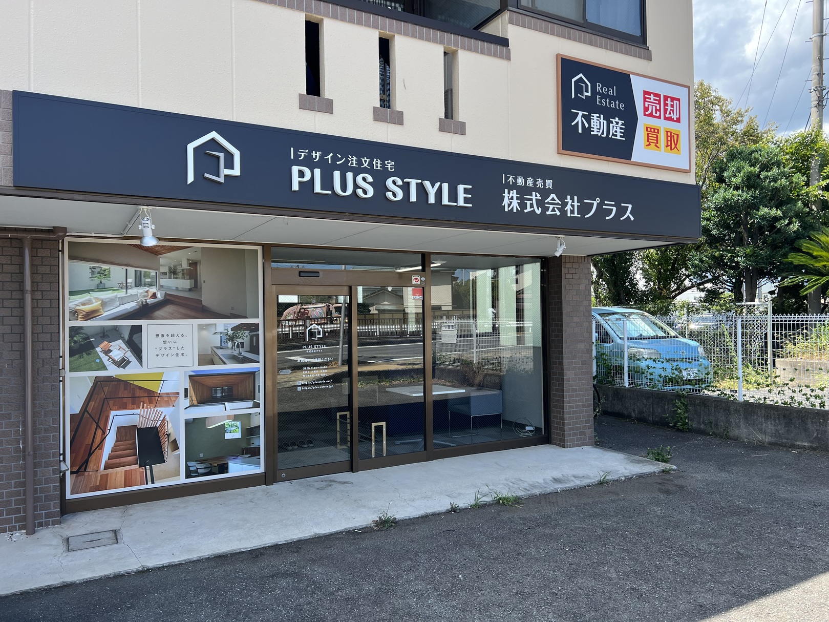 プラス
