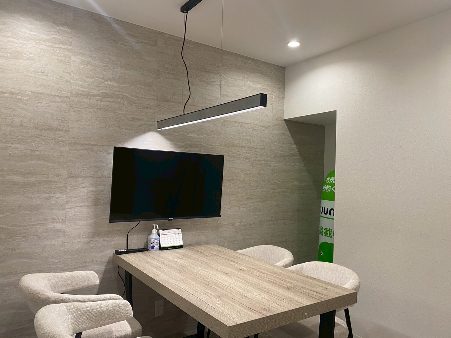 ハウスドゥ大阪四ツ橋　ハウス不動産情報