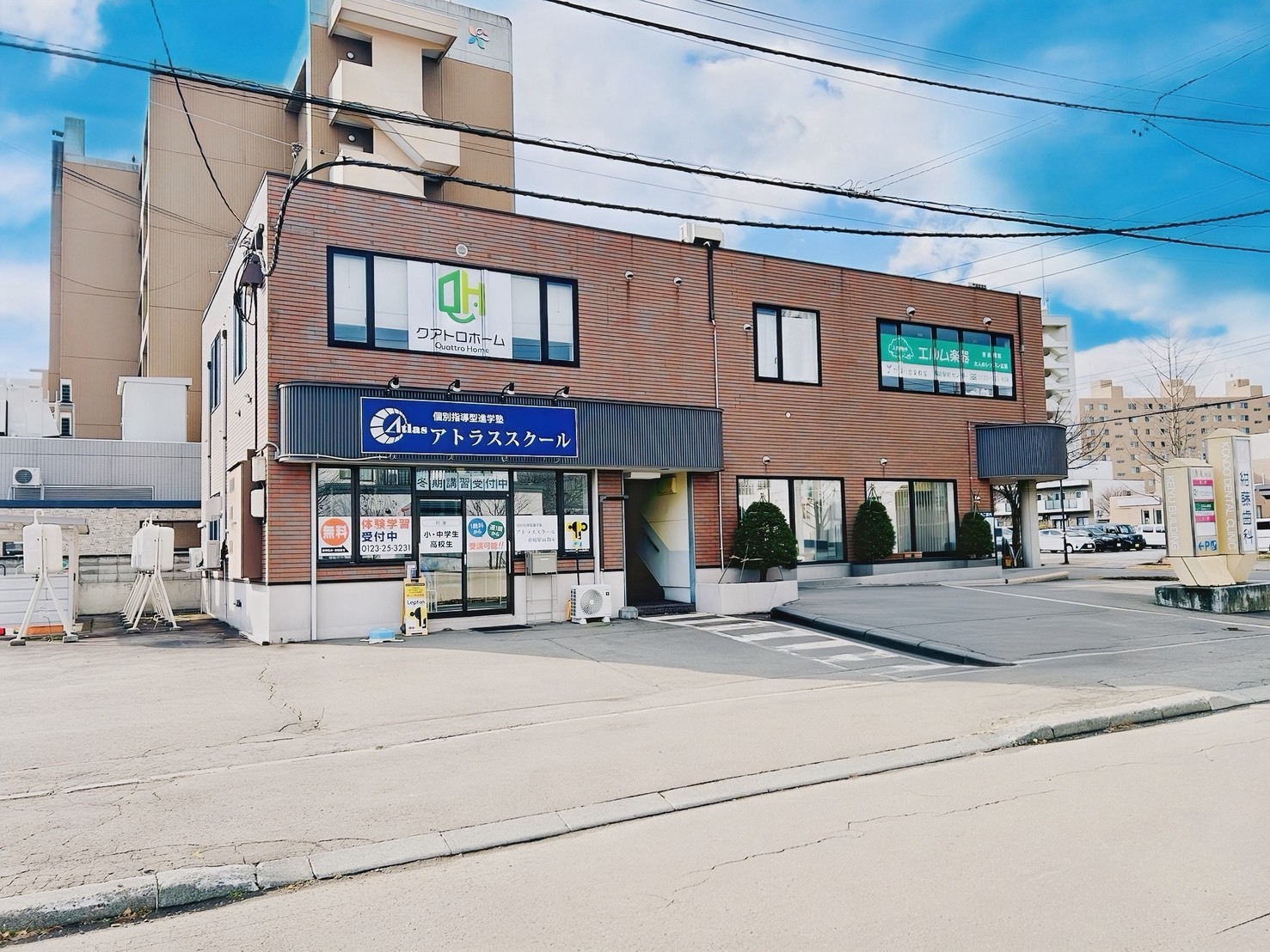 北海道で不動産売却実績6位の企業 クアトロホームの写真