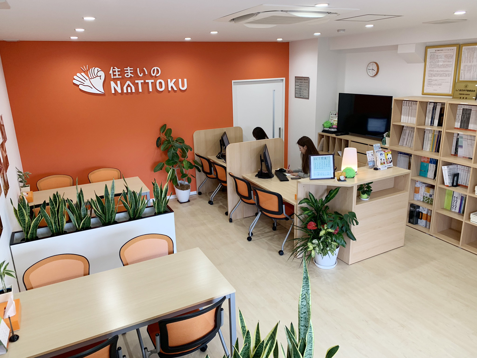 枚方市で一戸建て売却ができる企業 NATTOKUの写真サブ画像2