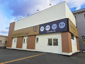 フロンティアホールディングス　西宮店の店舗外観の写真