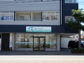 イエステーション金沢入江店 合同会社ライトフのイエステーション金沢入江店（同）ライトフの写真