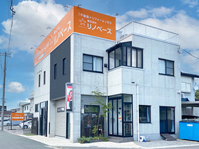 株式会社リノベースの店舗外観(本社）の写真