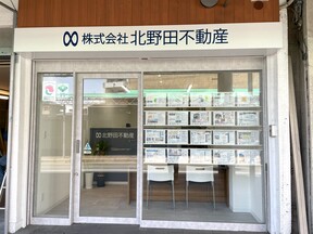 株式会社北野田不動産の外観の写真