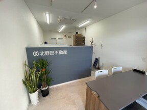 株式会社北野田不動産の店舗内観の写真