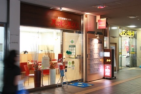 株式会社ハッピーハウスのドン・キホーテ二俣川2Fにあります（マクドナルドの並びです）の写真