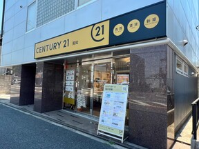 センチュリー21 英知　千葉店の店舗外観の写真