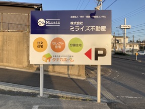 店舗外観の写真
