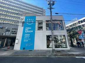 株式会社ミライノカタチ　ミライノスマイルの店舗外観の写真