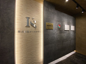 株式会社ケーズタウンの店舗内観の写真