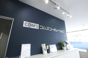 株式会社コムズコーポレーション　宇部店の内観1の写真