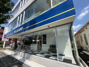 ファミリアホームサービス株式会社　ハウスドゥ  四日市松本街道の店舗外観の写真