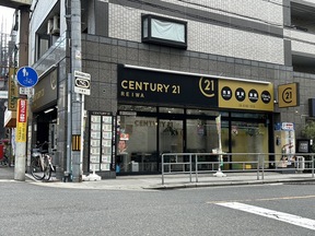 CENTURY21 REIWAの店舗外観の写真