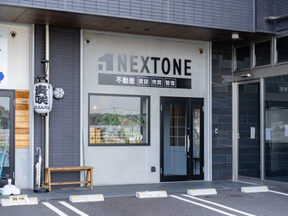 株式会社ネクストーンの店舗外観の写真