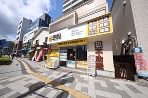 株式会社三春情報センター　金沢八景店の店舗外観の写真