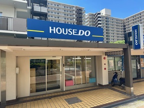ハウスドゥ 東大阪日下　アルファエステート株式会社の当店はマンハイムグラン石切の1階テナントにあります！の写真