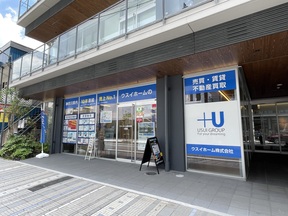 ウスイホーム株式会社　茅ヶ崎店の店舗外観写真の写真