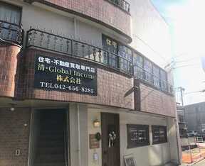 セイグロ不動産販売株式会社の店舗外観の写真