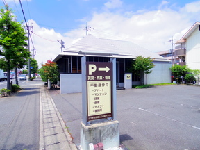 岡山スイキュウ株式会社の店舗外観③の写真