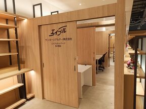 サンヨーリアルティ株式会社　エイブルネットワーク柏の葉店の店舗内観①の写真
