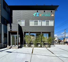 有限会社グローバル住宅の店舗外観の写真