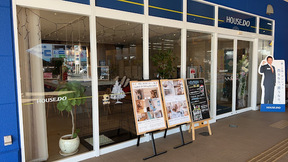 ハウスドゥ宇品店　天宝商事株式会社の店舗外観②の写真