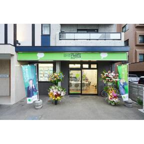 有限会社ハトヤビル　札幌支店の店舗外観の写真