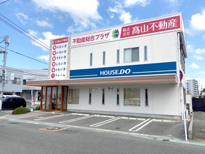 株式会社  髙山不動産　ハウスドゥ  宗像の店舗外観の写真