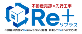 合同会社ランドクリエイトの弊社独自の売却サービスの写真