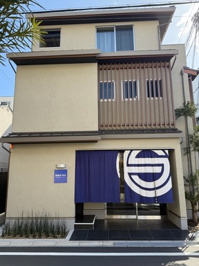 株式会社日住サービス　京都五条店の日住サービスのロゴが入りました暖簾が目印ですの写真