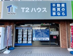 株式会社Ｔ２ハウスの店舗外観の写真