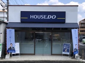 有限会社アーク ハウスドゥ 新田辺駅前の店舗外観の写真